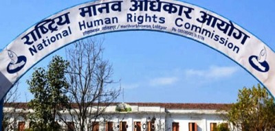 NHRC-1556807217.jpg