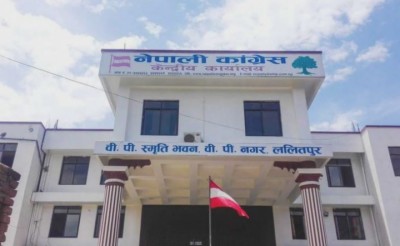 Nepali-congress_g90RgzZmo-1557191505.jpg
