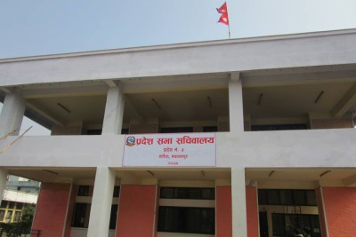 Pradesh_3_Sgju5DZYvr-1558623943.jpg