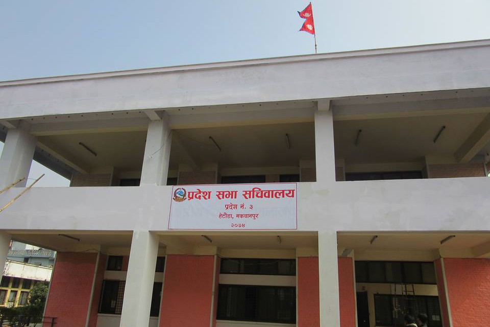 Pradesh_3_Sgju5DZYvr-1558623943.jpg