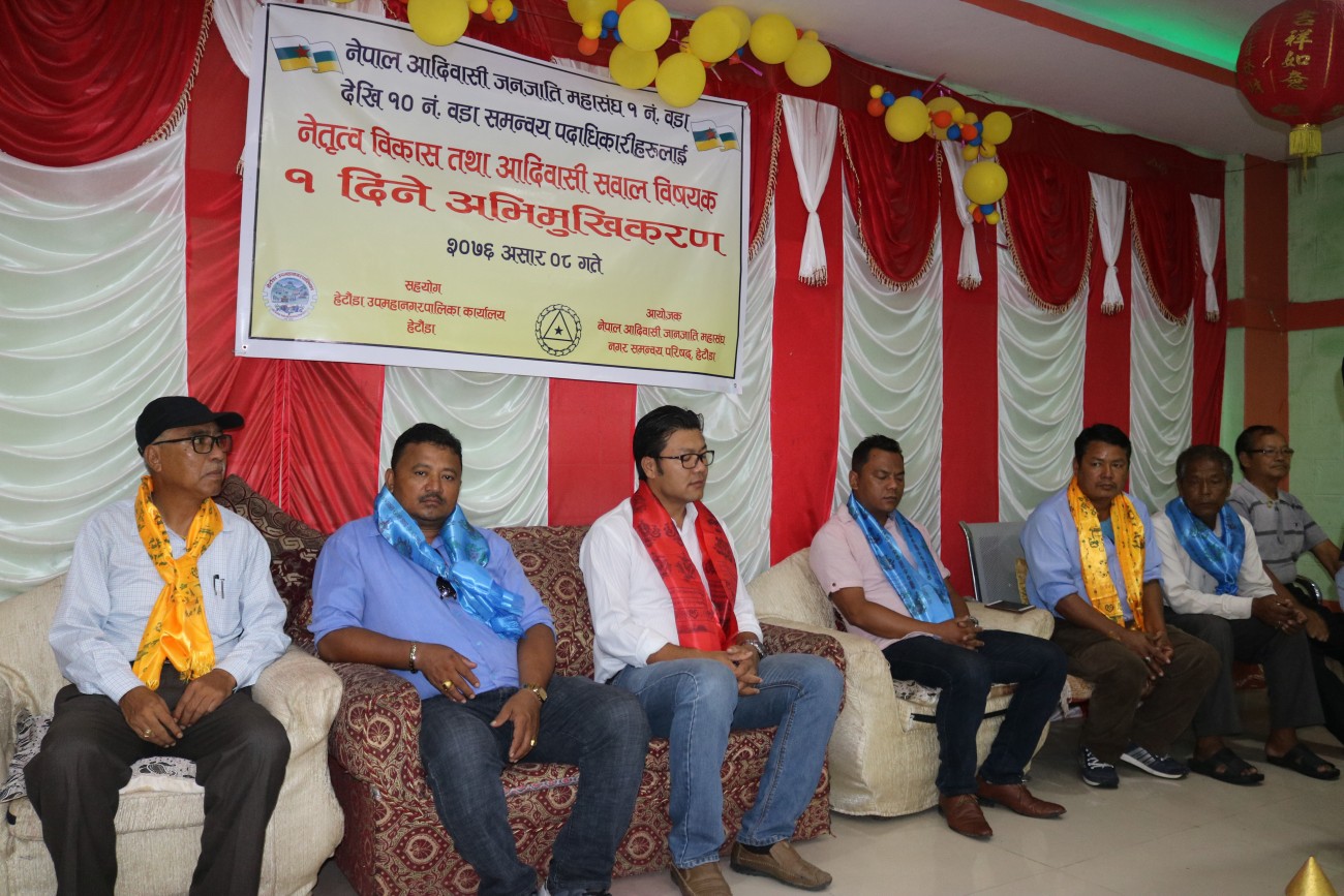 NEFIN-Hetauda-Training-1561302436.JPG