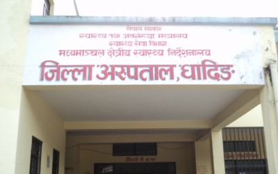 Dhading-1561799785.jpg