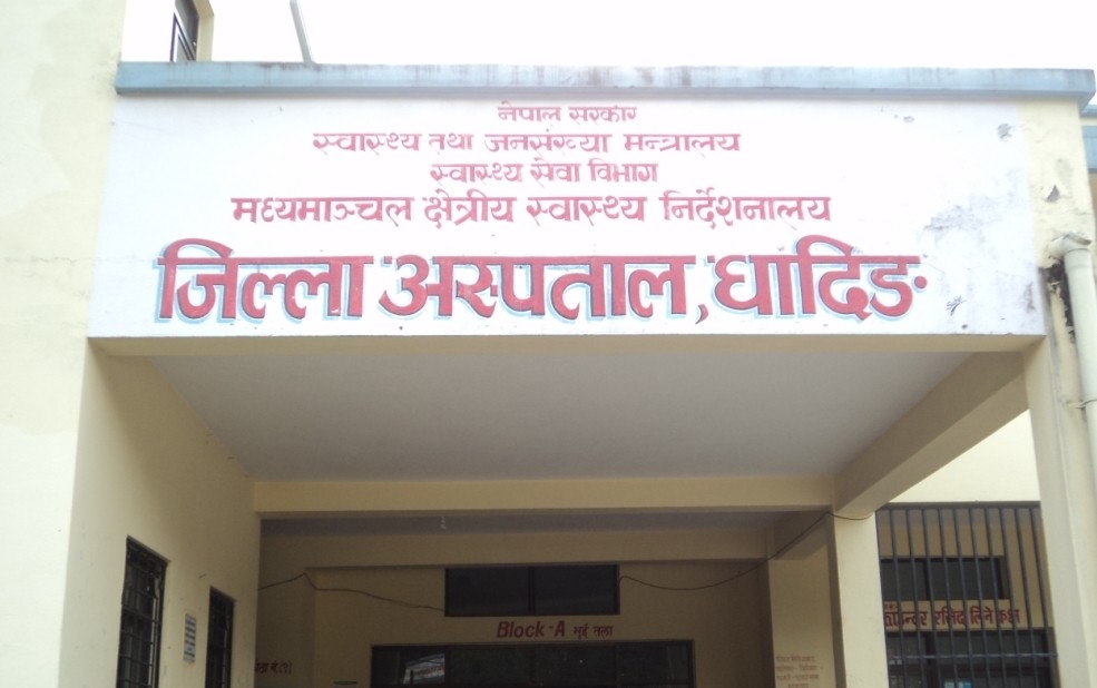 Dhading-1561799785.jpg