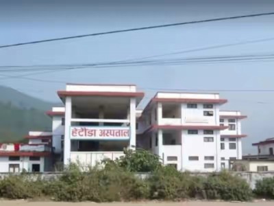 hetauda-hospital-1561888976.jpg