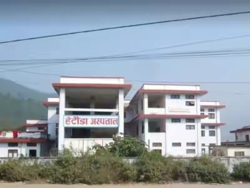 hetauda-hospital-1561888976.jpg