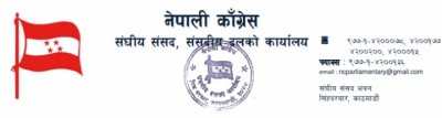 Congress-1563349442.jpg