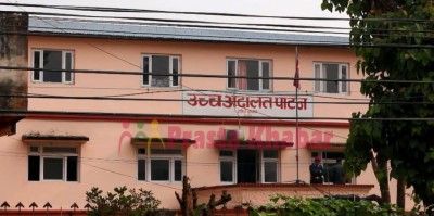 Patan-Uchha-Adalat-Hetaud-1563460275.jpg