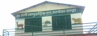Rani-Ban-1563544782.jpg