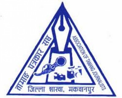 Tamang-1565012718.jpg