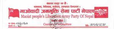 maobadi-1565012285.jpg