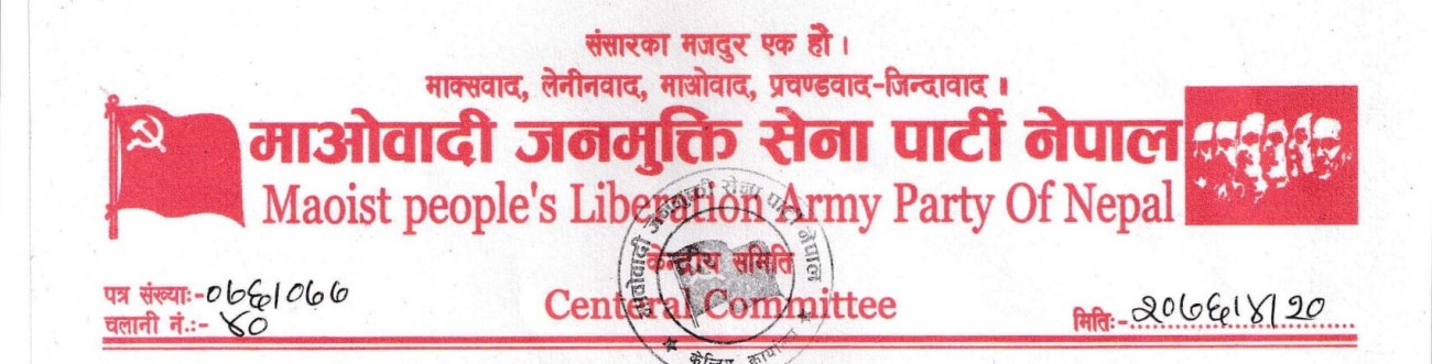 maobadi-1565012285.jpg