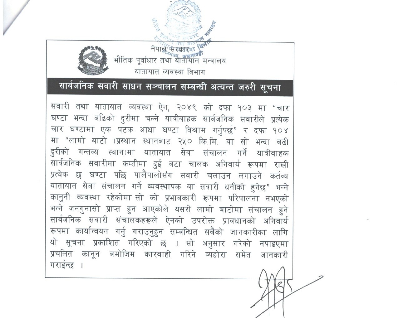suchana_7hgkMTDic2-1565747150.jpg