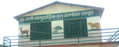 Rani-Ban-1565851266.jpg