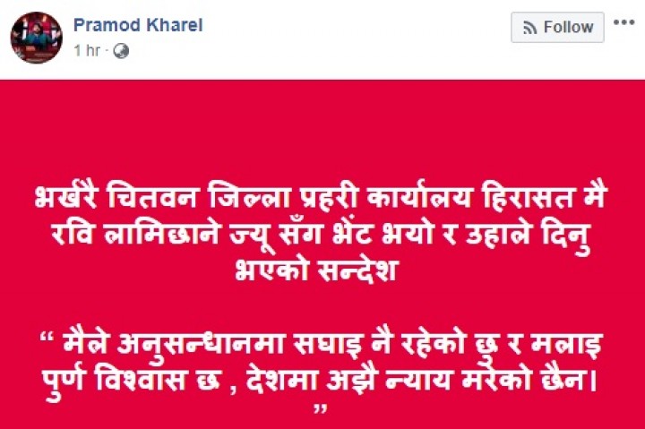Pramod-1566628262.jpg