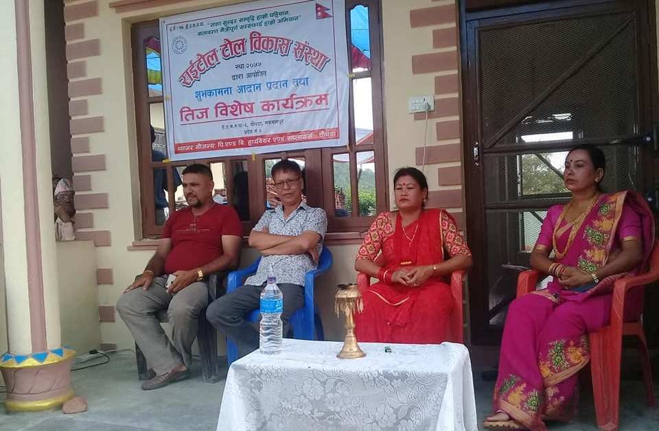 RaiTol-1566652156.jpg