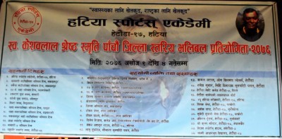 baldiwas-2-1568812672.jpg