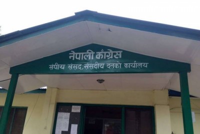 nepali-congress-samsadiya-1568800506.jpg