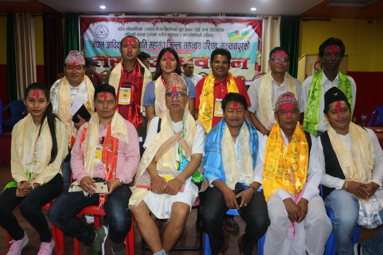 NEFIN-Makwanpur-1568992618.JPG