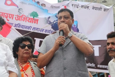 Nepali-Congress-1569331506.jpg