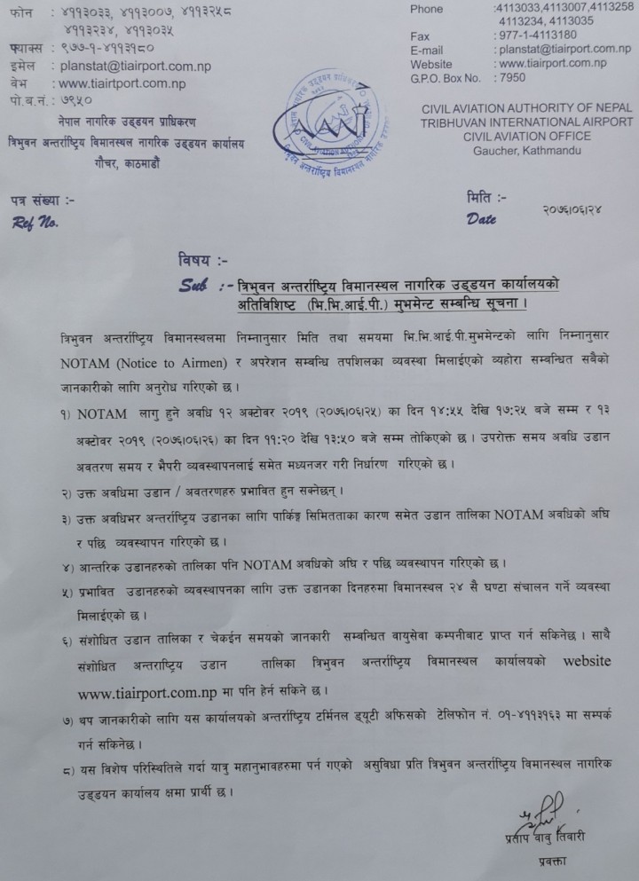 Notam-1570864693.jpg