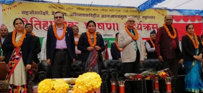 Bharatpur-1572099244.jpg