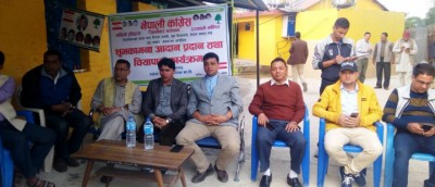 Nepali-congress-1572095359.jpg