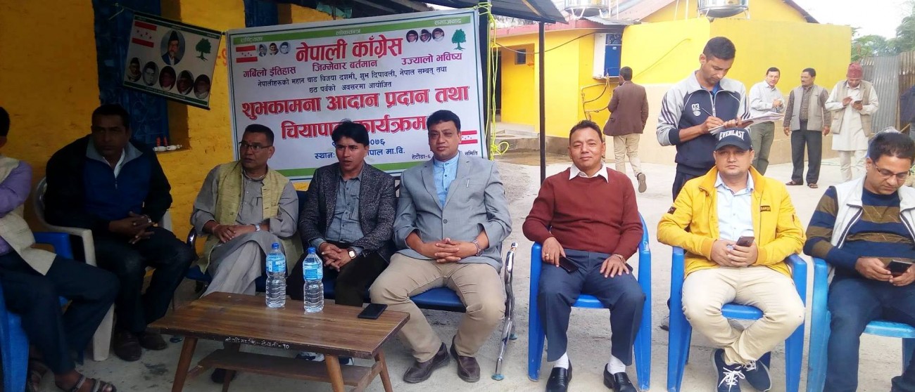 Nepali-congress-1572095359.jpg