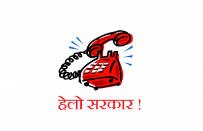 Hello-sarkar-1572324266.png