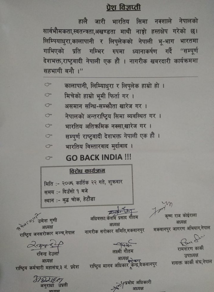 Go-Back-India-1573127158.jpg