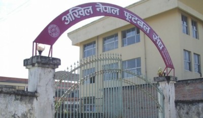 football-association-anfa-1573178022.jpg