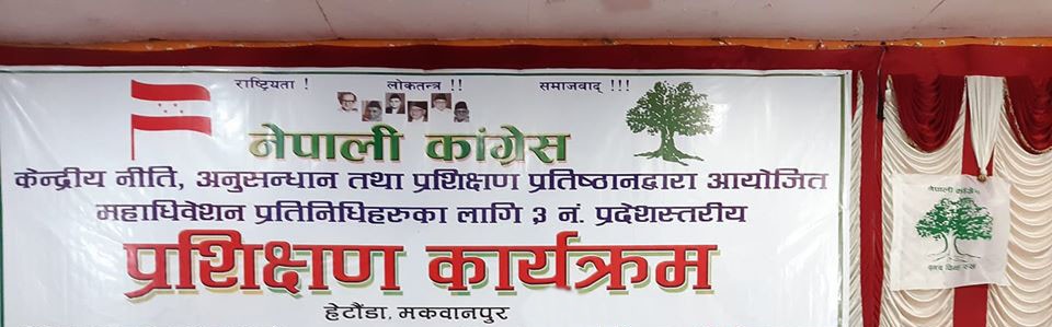 Congress-1573535713.jpg