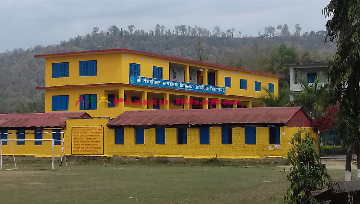 Bansha-Gopal-School1-1573975712.jpg