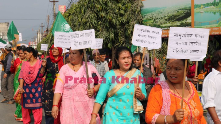 Fecofun-Andolan-(5)-1574413414.JPG
