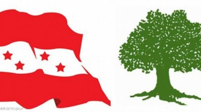 Nepali-Congress-1575190108.jpg