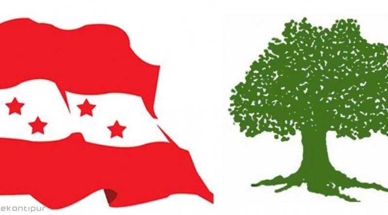 Nepali-Congress-1575190108.jpg