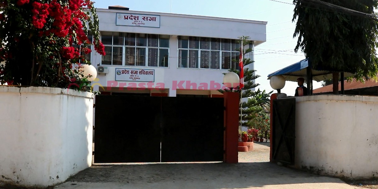 Pradesh-Photo1-1576488994.jpg