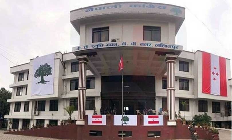 Nepali-Congress-1576662117.jpg