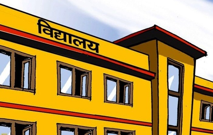 School1-1576984419.jpg