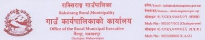 Raksirang-1577199214.jpg