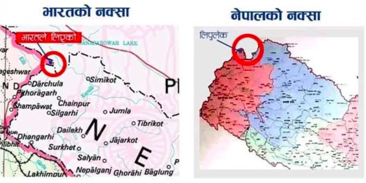 Kalapani-1577158659.png