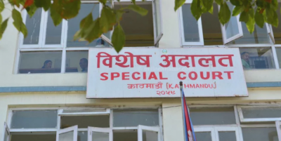 SPecial-Court-1578021843.png