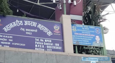 teku-police-office_201812-1578319185.jpg