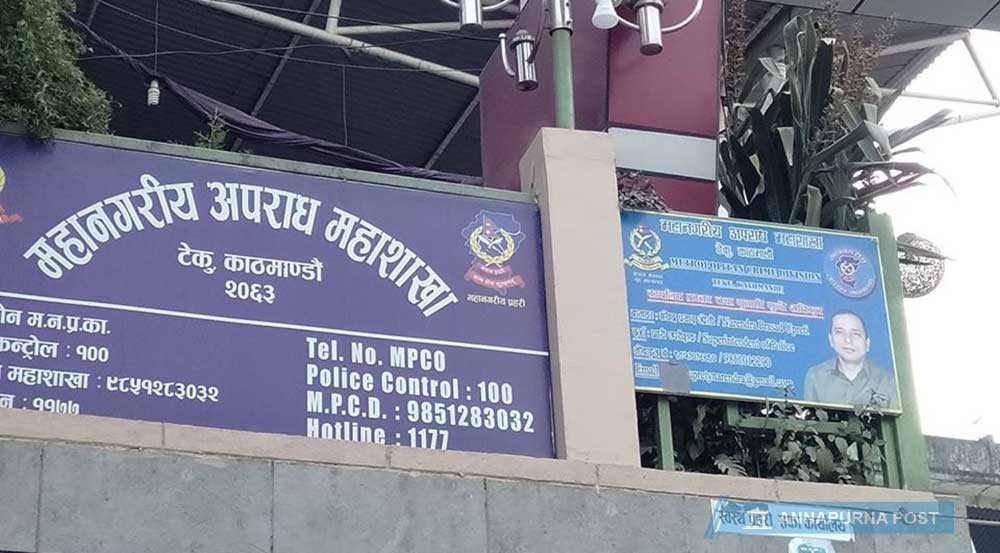 teku-police-office_201812-1578319185.jpg
