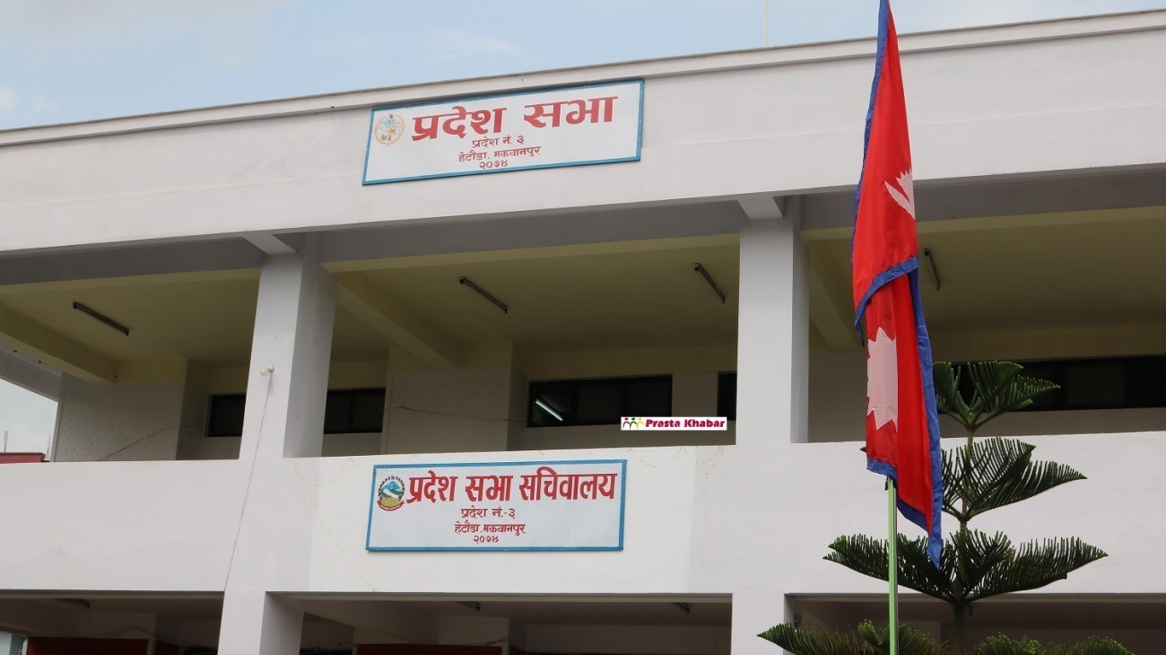 Pradesh-Photo-1578284076-1578472228.jpg