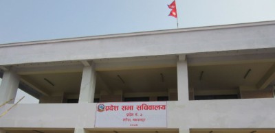 Pradesh3-New-1578738608.jpg