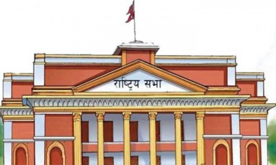 Rastriya-sabha-1579749461.jpg
