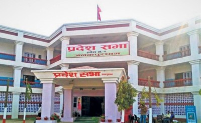 Pradesh-2-1580087469.jpg
