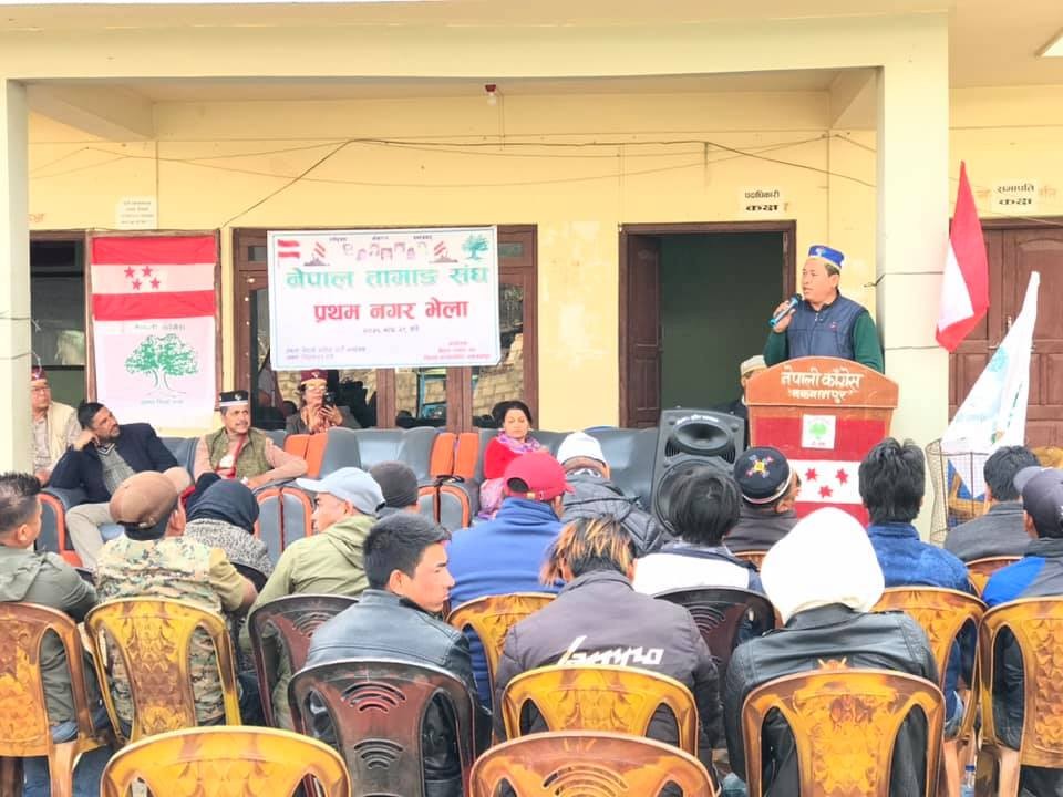 Tamang-1581608114.jpg