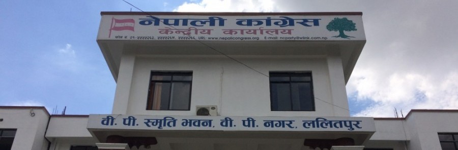 Congresssssss-1582180014.jpg