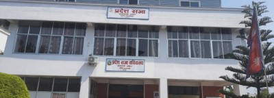 Bagamati-Pradesh-Sabha-1584514099.jpg